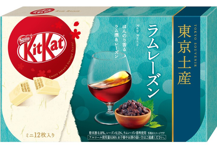 雀巢kitkat 迷你型冧酒提子乾12片裝 Nestle 雀巢 Wamazing 日本網上免稅店